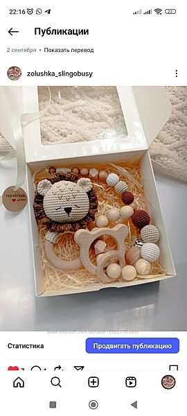 Набор для малыша, погремушка Лев, грызунок и держатель для пустышки