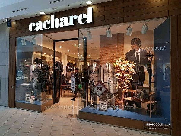 CACHAREL  под заказ 