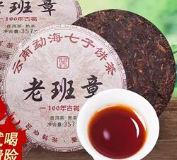 Пуэр чай блины. Оригинальный китайский чай. Большой выбор. PUER