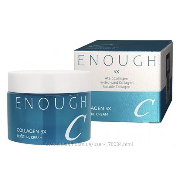 Увлажняющий крем для лица с коллагеном Enough Collagen 3x Moisture Cream