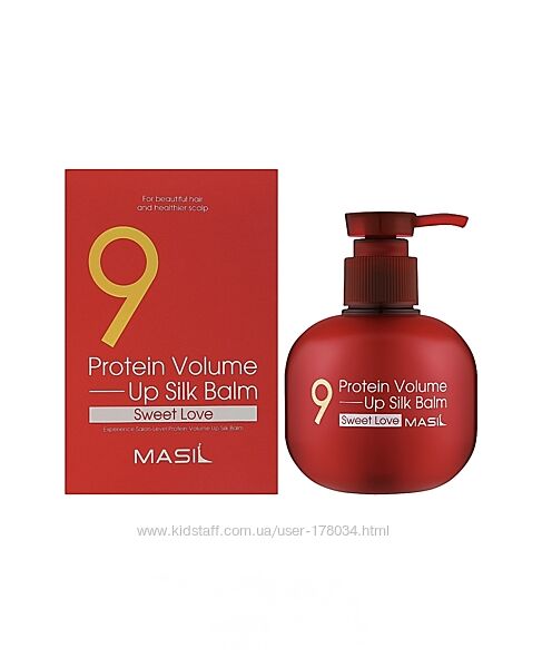 Бальзам для волос с протеинами Сладкая любовьMasil 9 Protein Perfume Silk