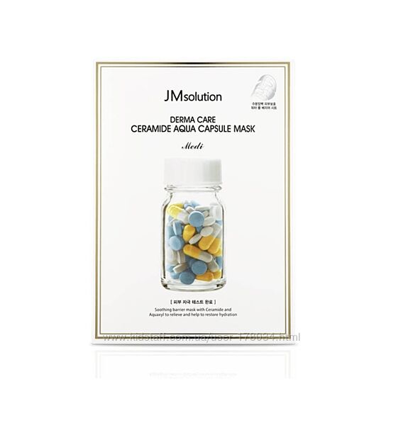 Восстанавливающая маска с керамидами JMsolution Derma Care Ceramide Aqua