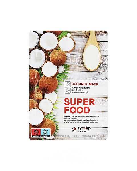 Тканевая маска EYENLIP Super Food Mask Кокос