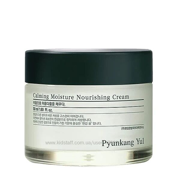Питательный восстанавливающий крем Pyunkang Yul Calming Moisture Nourishing