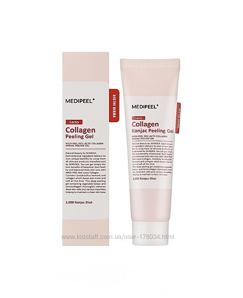 Пилинг-гель для лица с коллагеном и лактобактериями Medi-Peel Red Lacto 
