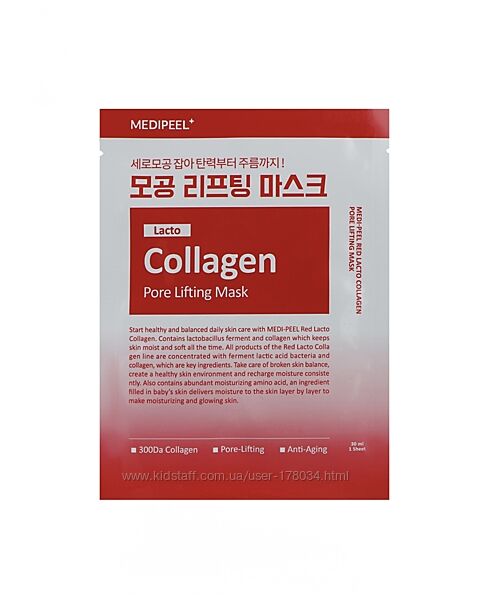 Маска з ліфтинг-ефектом MEDIPEEL Red Lacto Collagen Pore Lifting Mask