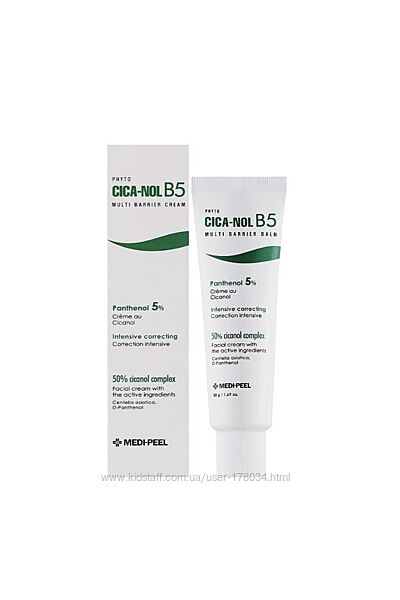 Восстановительный фитокрем из 5 пантенола MEDIPEEL Phyto Cica-Nol B5 Repai
