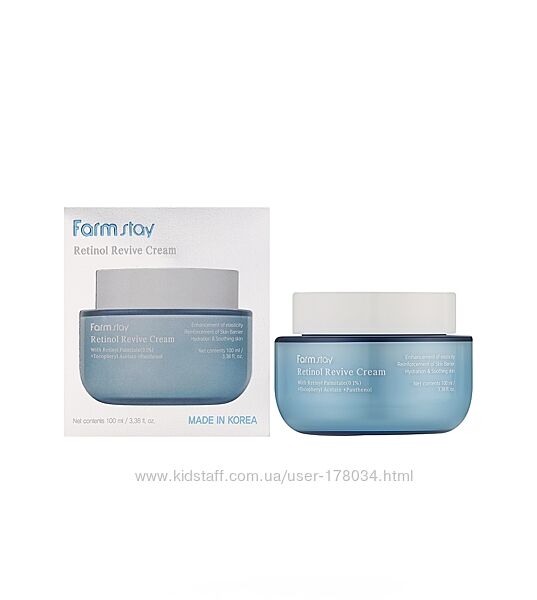 Крем для лица с ретинолом FarmStay Retinol Revive Cream 100 мл