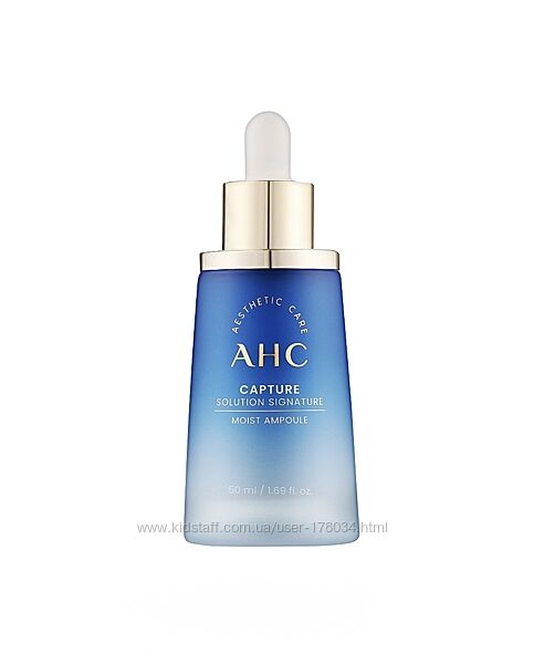 Сыворотка для лица AHC capture solution signature moist ampoule 50 мл