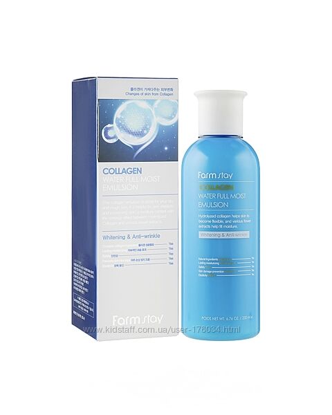 Увлажняющая эмульсия для лица с коллагеном FarmStay Collagen Water Full