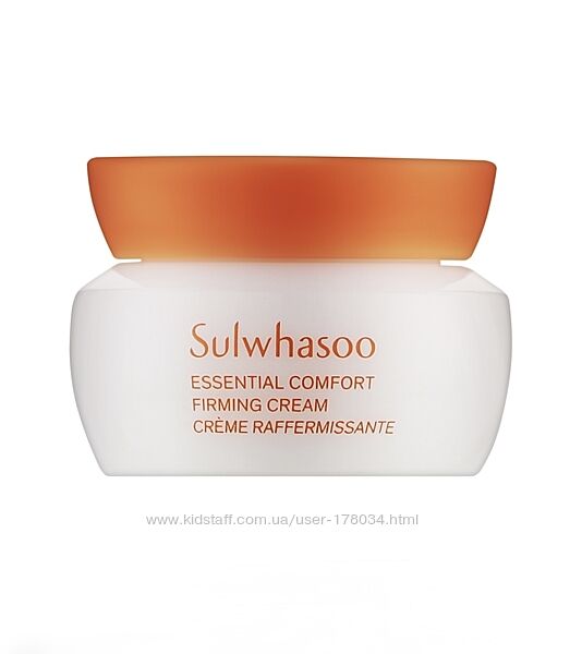 Питательный крем для лица от морщин Sulwhasoo Essential Comfort Firming 