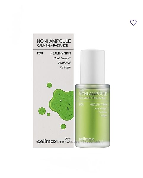 Осветительная сыворотка для лица AXIS-Y Dark Spot Correcting Glow Serum 
