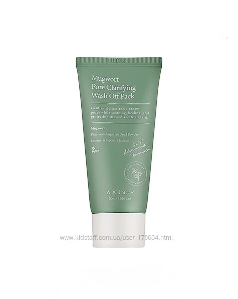 Глиняная маска для проблемной кожи Axis-Y Mugwort Pore Clarifying Wash