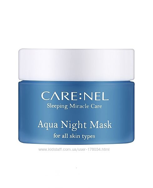Увлажняющая ночная маска для лица CARENEL Aqua Night Pack 15 мл