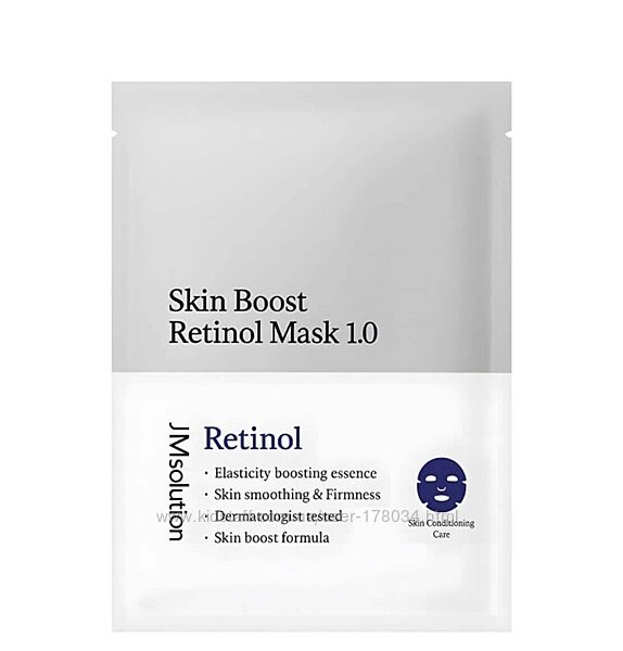 Тканевая маска для лица с ретинолом JMsolution Skin Boost Retinol Mask 1.0