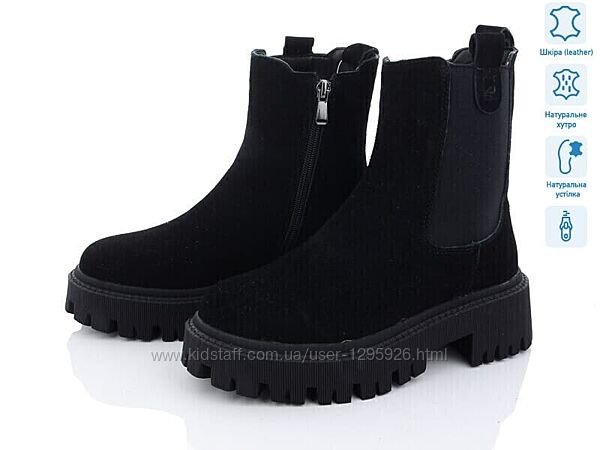 Натуральні зимові ботинки, сапоги, черевики, чоботи. Утеплені 