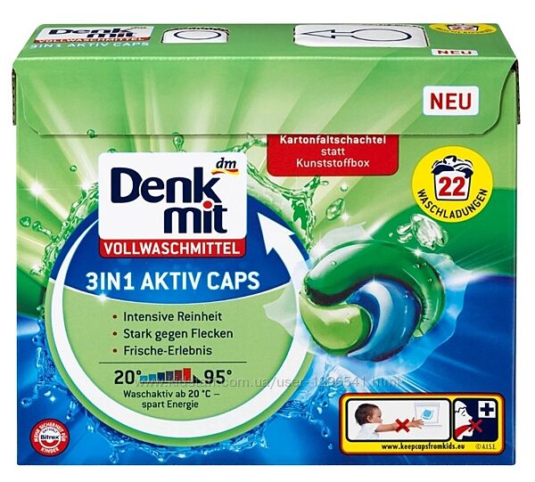 Капсули для прання Denkmit Vollwaschmittel 3 in 1 Aktiv-Caps, 22 шт