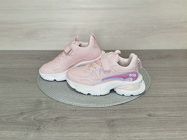 E661. Кросівки OIQV Fashion, рр 34 35