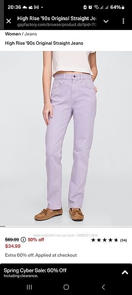 Нові джинси GAP