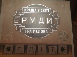 Настільна гра ЕРУДИТ 