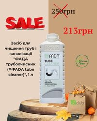 ФАДА Безфосфатна ЕКО-продукція з немецької сировини Поверхня Знижки
