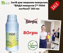 ФАДА Безфосфатна ЕКО-продукція з немецької сировини Поверхня Знижки