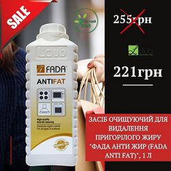 ФАДА Антижир Поверхня Керамика Антинакип Посуд Айс Антипліснява Антиїржа