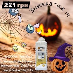 ФАДА Антижир Поверхня Керамика Антинакип Посуд Айс Антипліснява Антиїржа