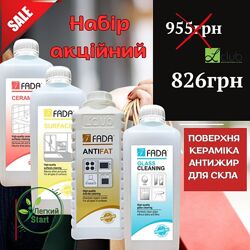 ТОП4, ТОП5 ФАДА Набори АНТИжир посуд айс кераміка трубоочисник  подарунки