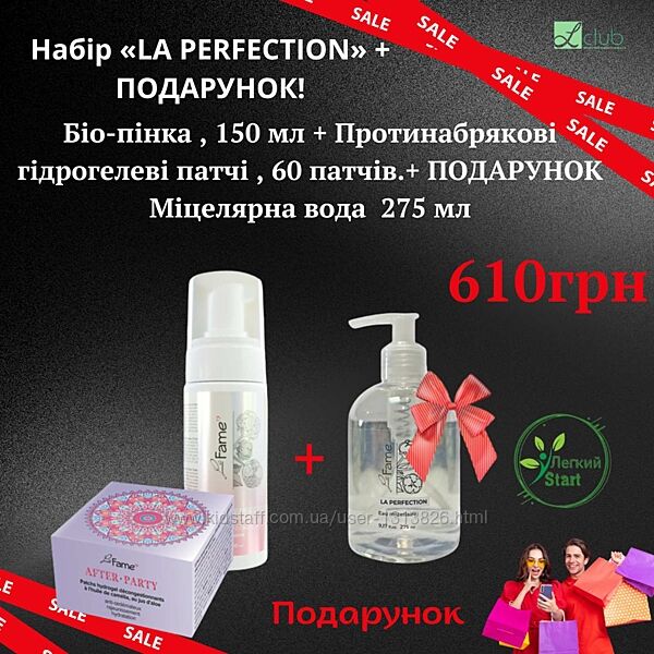 Гідрогелеві патчі з равликом відновлення гіалуронова кислота проти зморшок