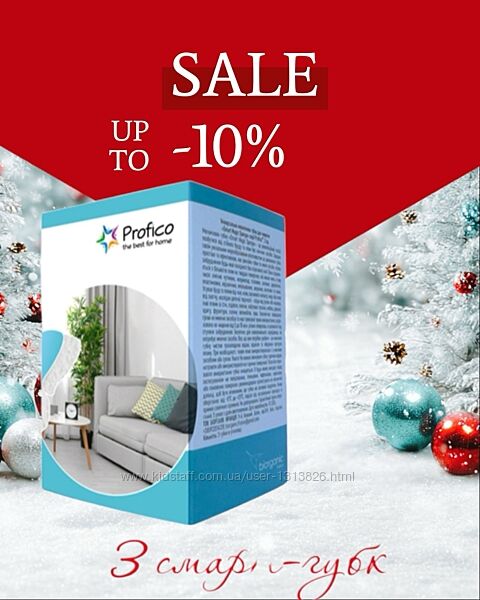 Меламінова губка Smart Magic Sponge для прибирання без хіміч. засобів знижка