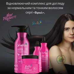 Відновлюючі засоби для догляду за нормальним/тонким волоссям REPAIR Франція