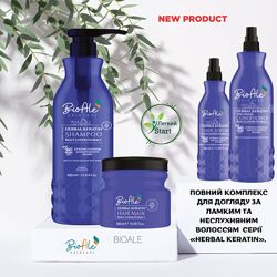 Шампунь кондиціонер маска сиворотка для ламкого неслухняного волоссяKERATIN