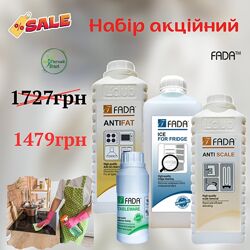 ФАДА для ідеально чистої кухні Акційний набір