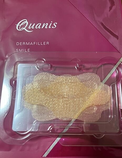 Quanis Патчі з мікроголками з гіалуроновою кислотою ніацинамід 2 шт/1 пара