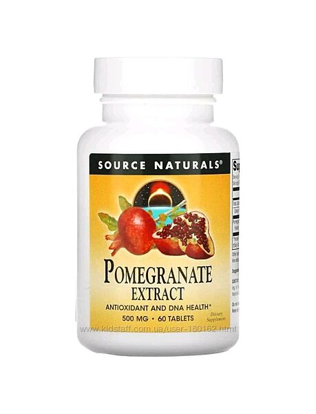 Екстракт граната на 30д, 60 таблеток Source Naturals Pomegranate Extract