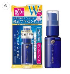 Плацента Meishoku Placenta Whitening Anti-aging Essence