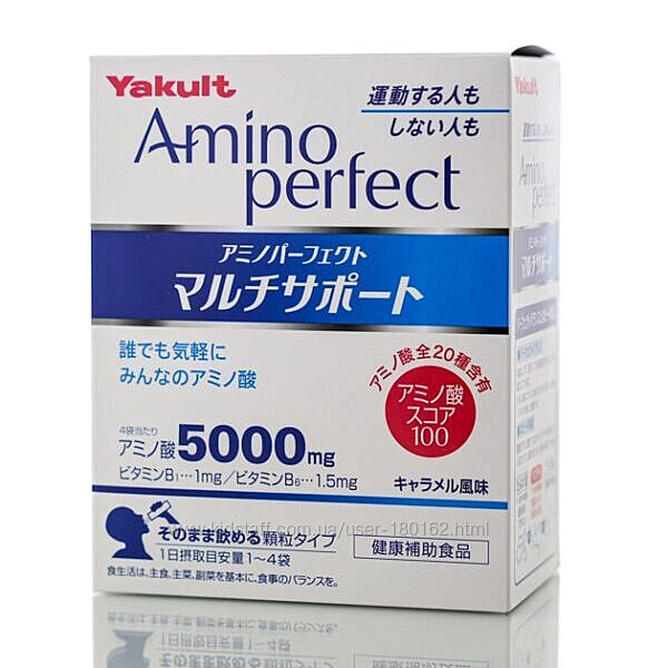 Yakult Комплекс амінокислот для краси здоровя Perfect Multi 5000мг 28 саше