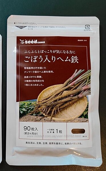 Гемове залізо та фолієва кислота корінь лопуха SEEDCOMS на 90днів