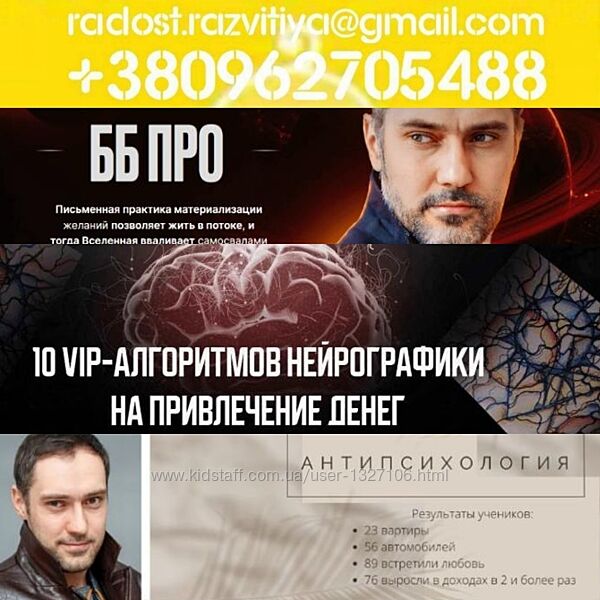 5 курсов Павел Меренков ББ Pro 45 приёмов нейрографики 10 VIP-алгоритмов не