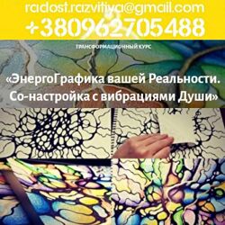 36 курсов Ирина Мартынова NeyroGraficAcademy neyrograf Специалист нейрограф