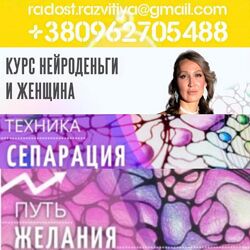 46 курсов Ольга Мир Нейрографика Нейроклуб. Проявляйся. НейроАпрель 2025 Ша