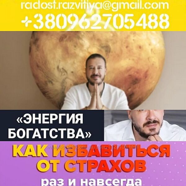 7 разные Алекс Ройтблат Roitblat Academy Обучение на мастера цифровой психо