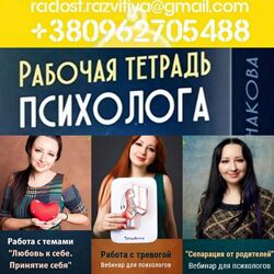 95 курсов Минакова Мария Любовь к себе Принятие себя Работа с трево