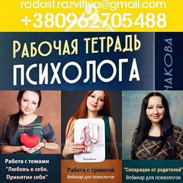 95 курсов Минакова Мария Любовь к себе Принятие себя Работа с трево