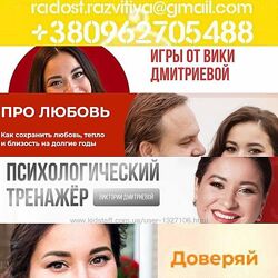 61 курсы книги Виктория Дмитриева Вика Уроки года Мотивация Эмоции Самооцен