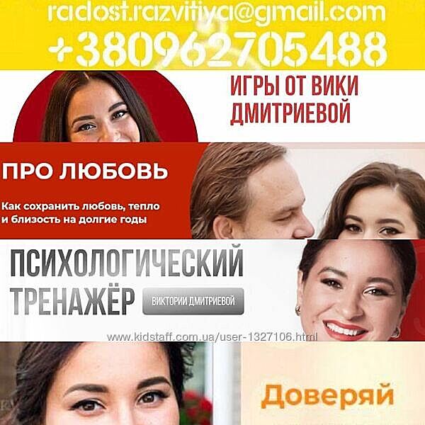 61 курсы книги Виктория Дмитриева Вика Уроки года Мотивация Эмоции Самооцен