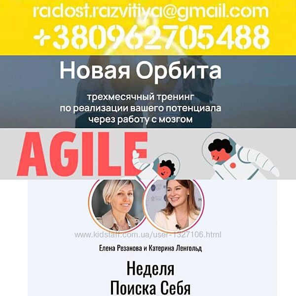 56 курсов книг Катерина Ленгольд Екатерина Lengold University Институт Нейр