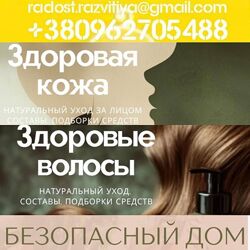 30 курсов гайдов katrinecotrue Екатерина Кудерцева Гайд Люби на здоровье З