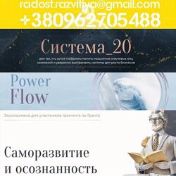 11 курсов Саидов Михаил Школа Жизни Академия Экспоненциального коучинга Сам